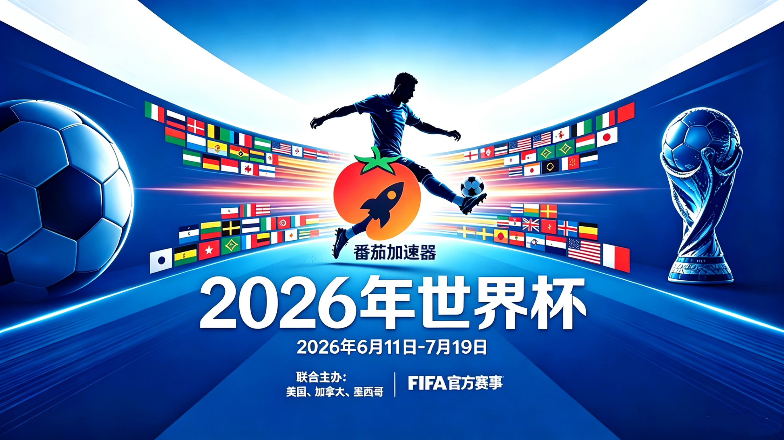 在韩国看世界杯中文解说海外无法观看？这篇指南帮你解锁所有国内体育直播