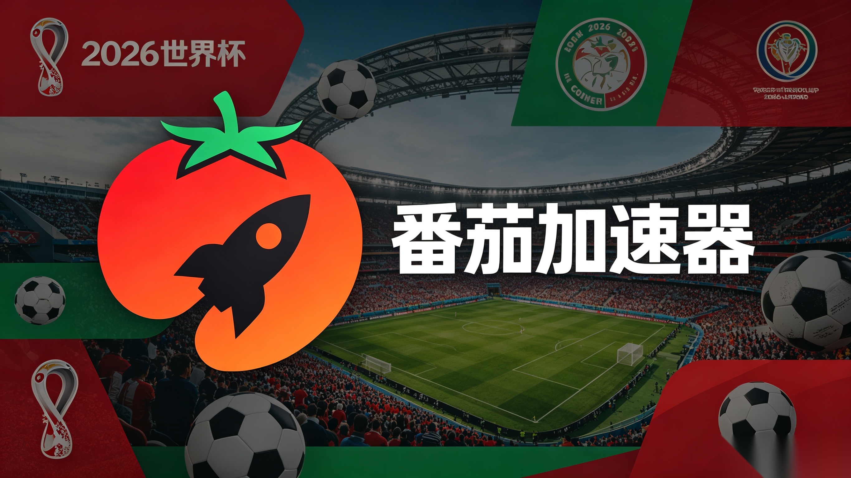 在泰国看抖音世界杯直播海外无法观看教程