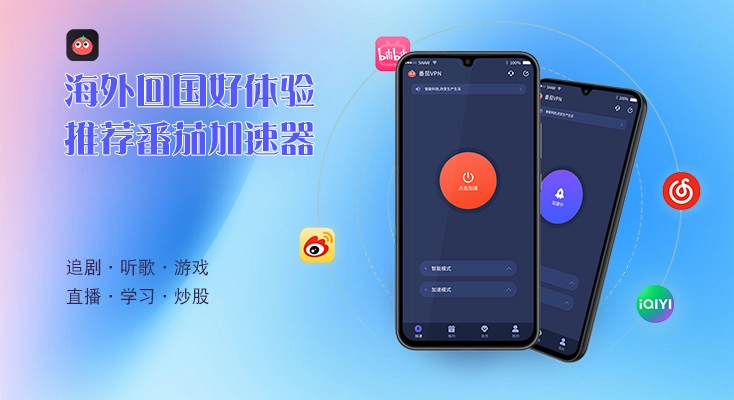 在海外怎么听网易云音乐教程