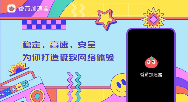 国外什么app可以听国内歌曲教程
