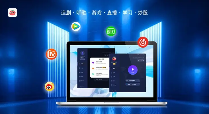 腾讯视频在国外能用吗教程
