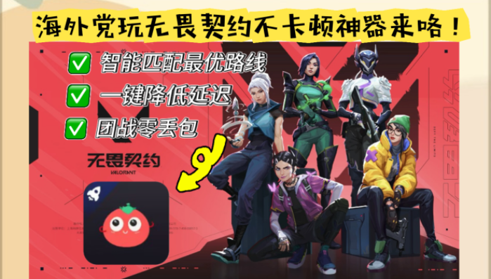 俄罗斯加速回国教程