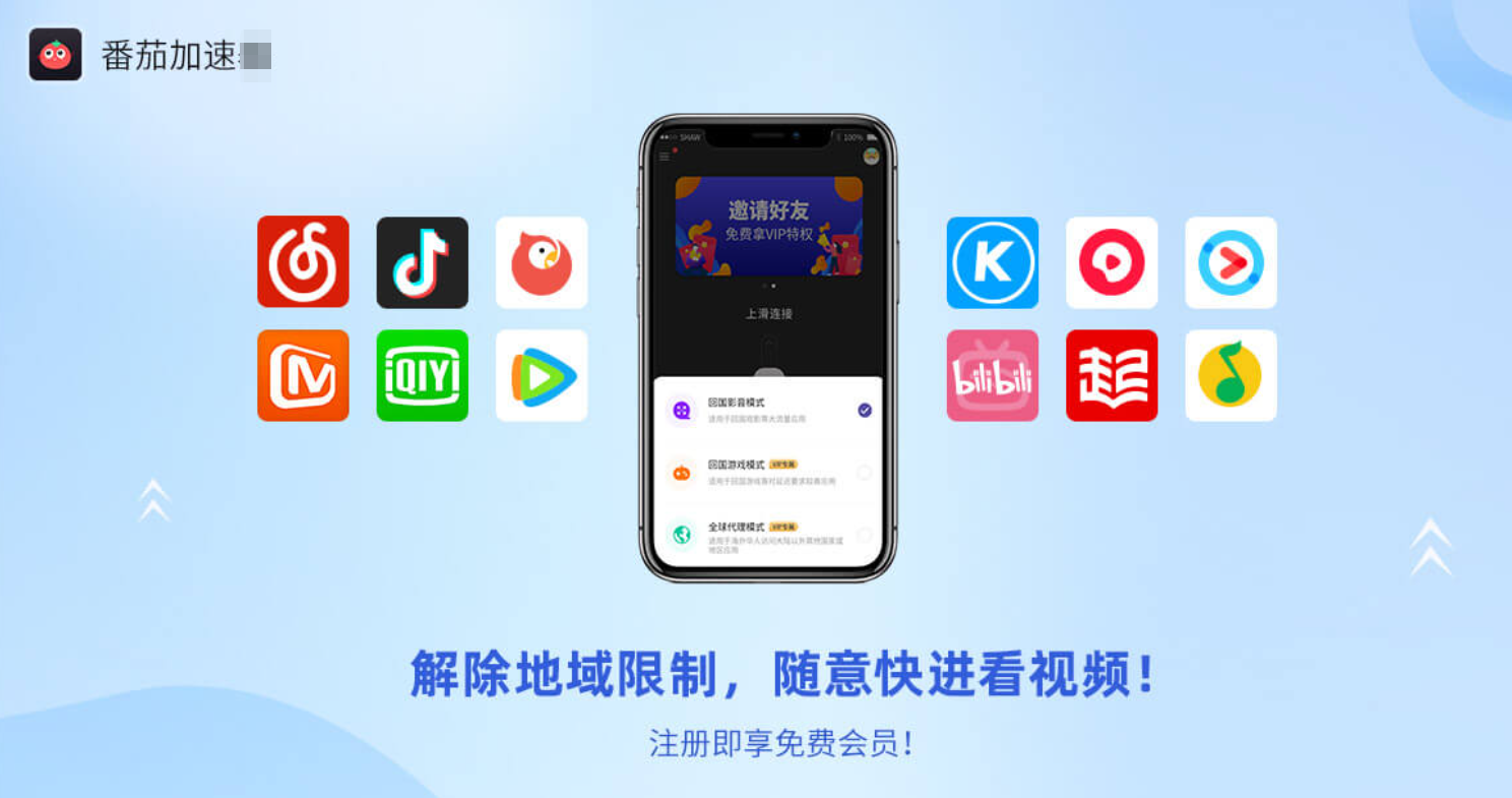 国外怎么看cba直播的软件教程