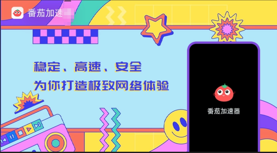 韩国用什么加速器？教程