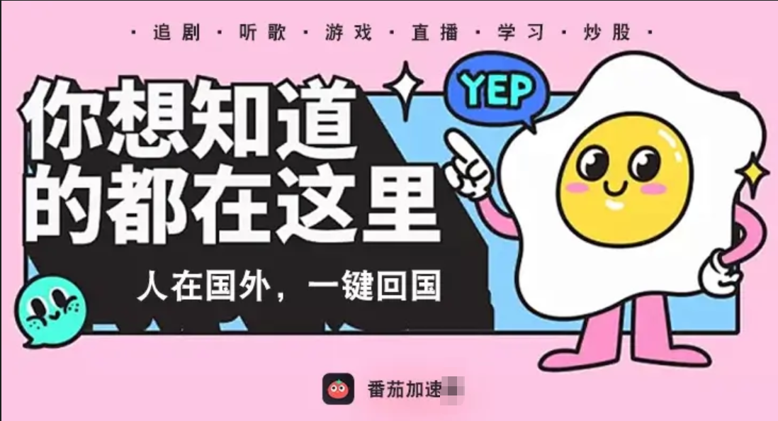 瑞士怎么玩女神星球教程