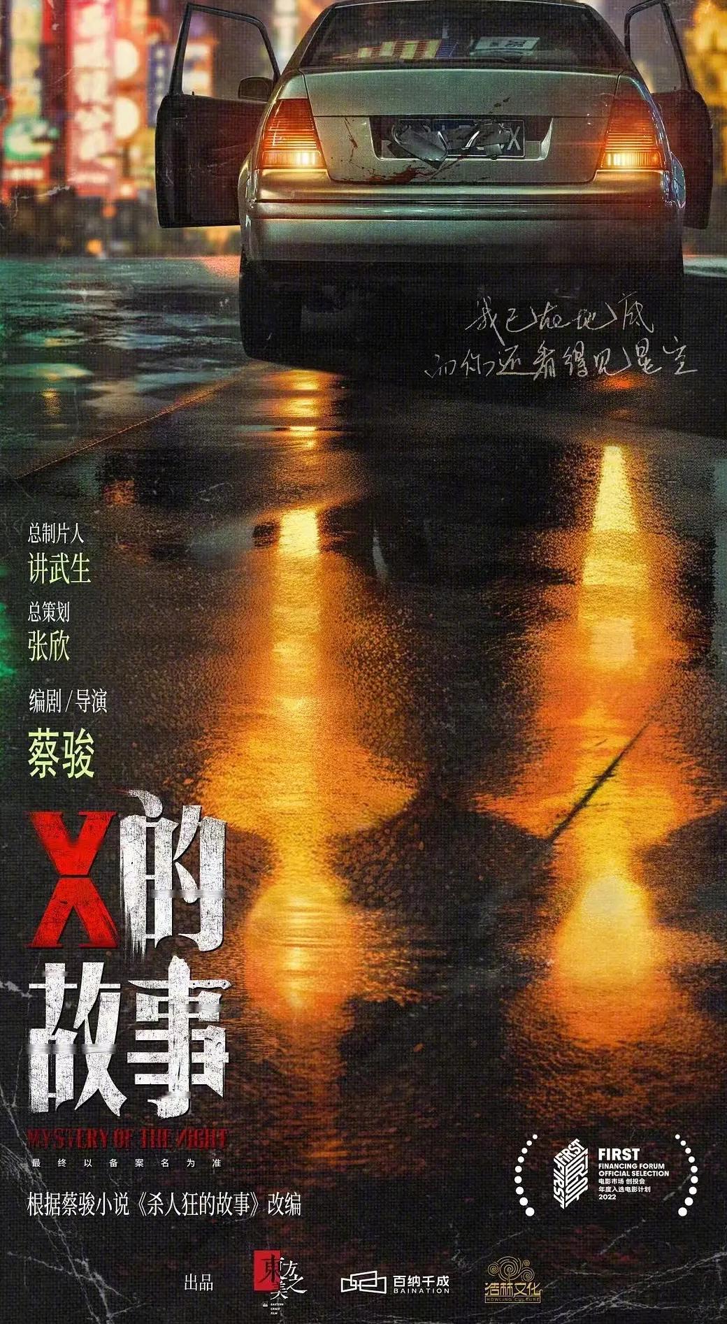 使用加速器解决版权限制的方法教程