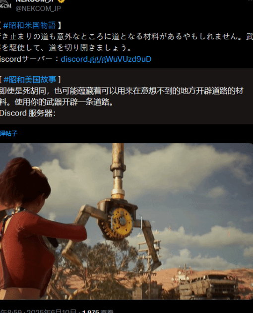 在国外如何玩国内游戏教程