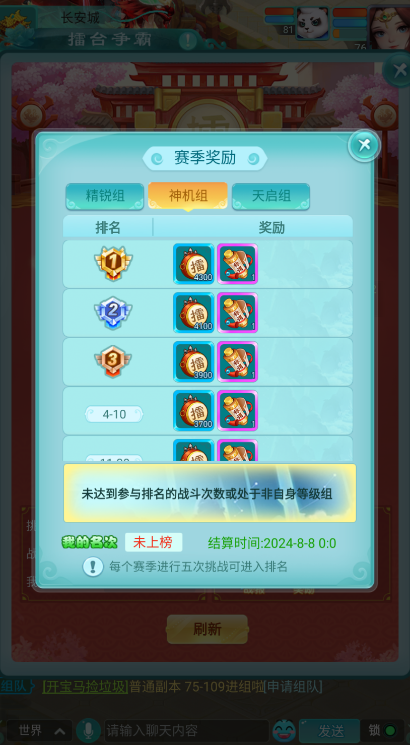 国外玩国内游戏教程