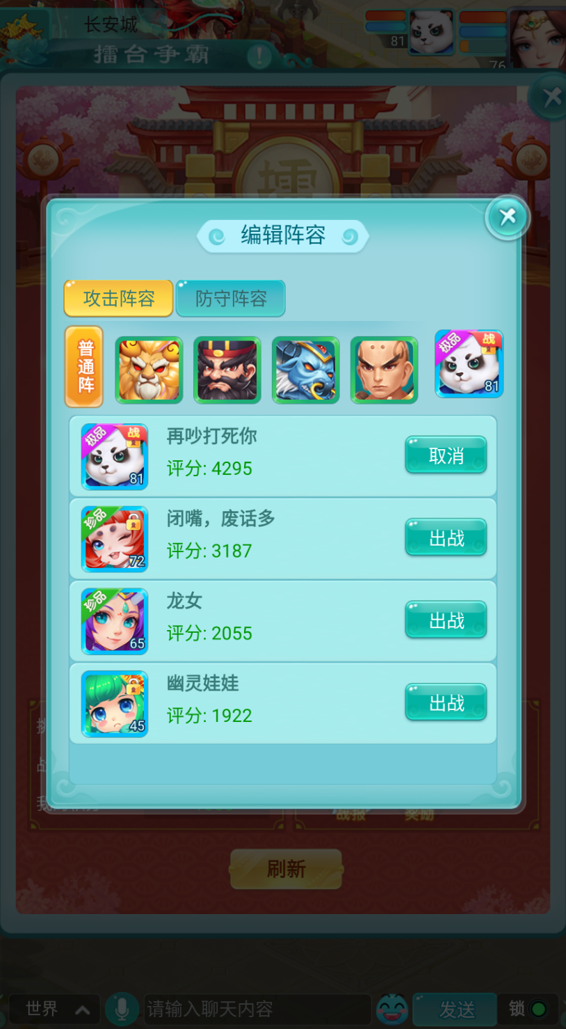 国外玩国内游戏教程