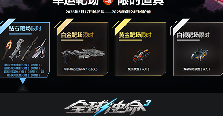 在国外怎么玩国内手机游戏教程
