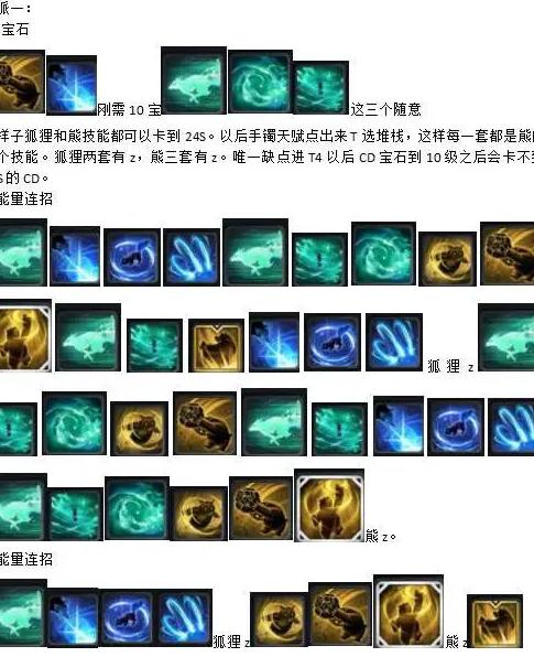 海外玩国服手游加速器教程