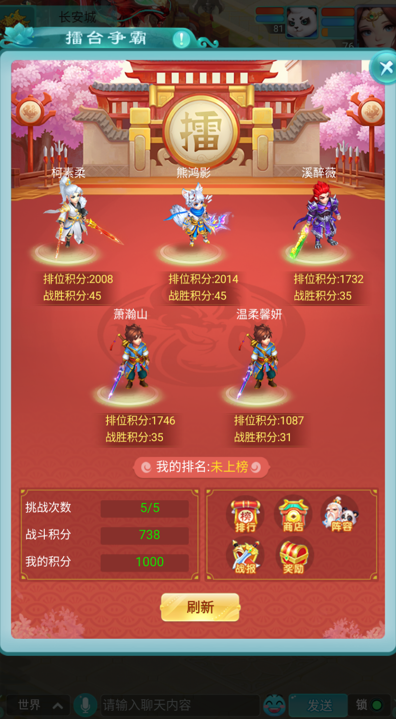 国外玩国内游戏教程