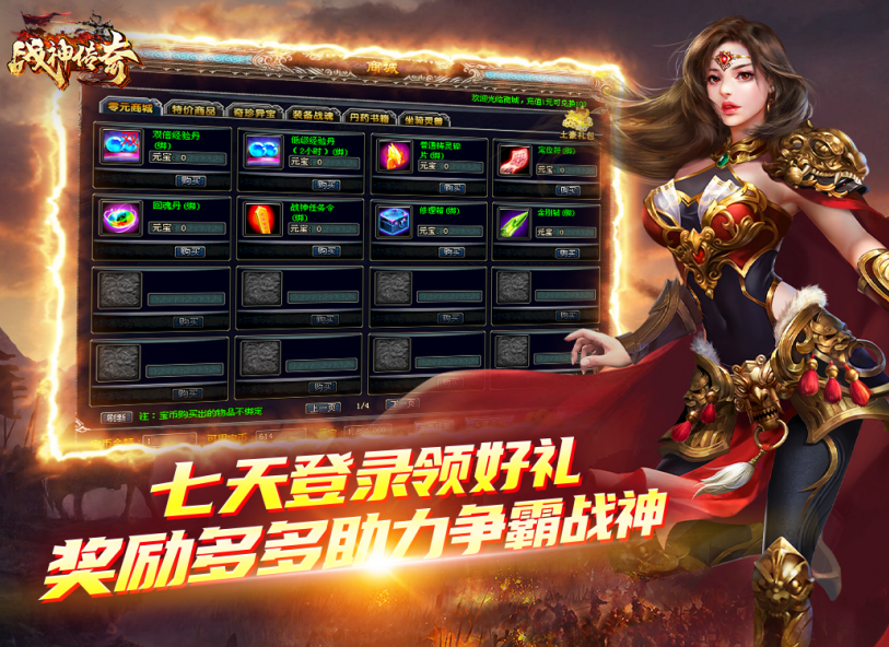 我的世界国外怎么连国内服务器教程