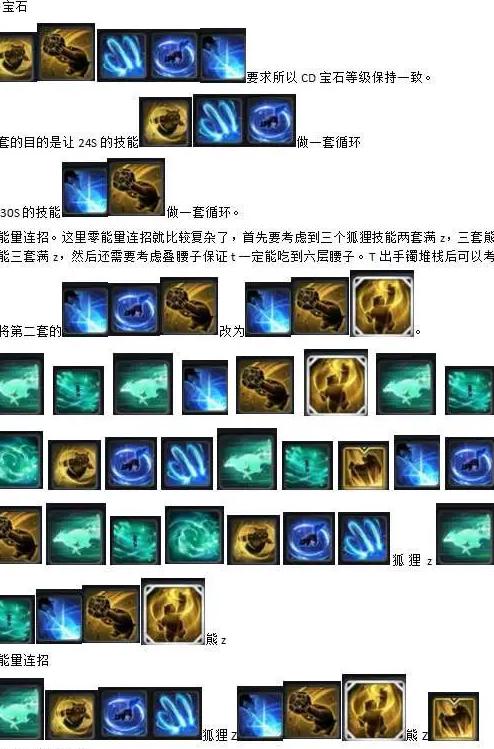 海外玩国服手游加速器教程