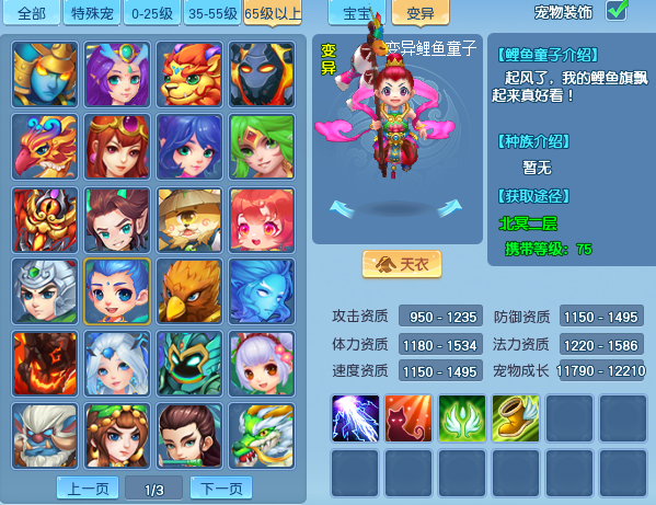 海外如何玩国内游戏教程