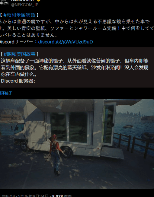 在国外如何玩国内游戏教程