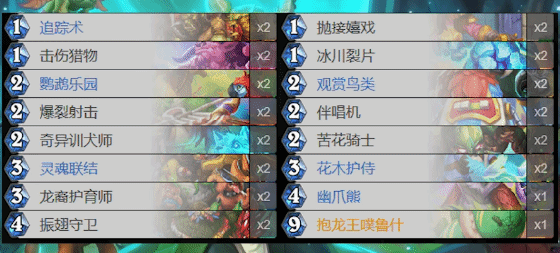 在欧洲玩国服lol教程