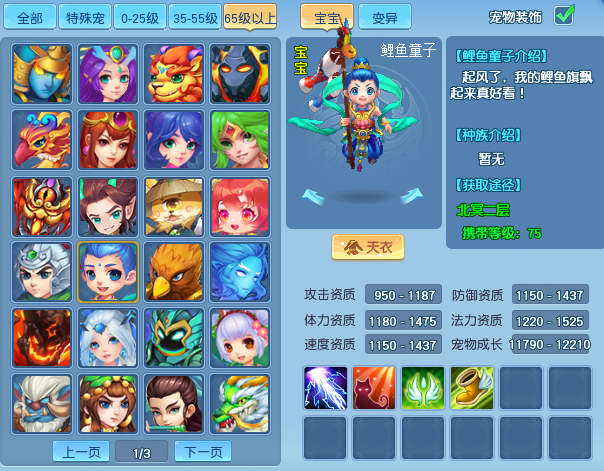海外如何玩国内游戏教程
