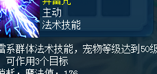 海外如何玩国内游戏教程