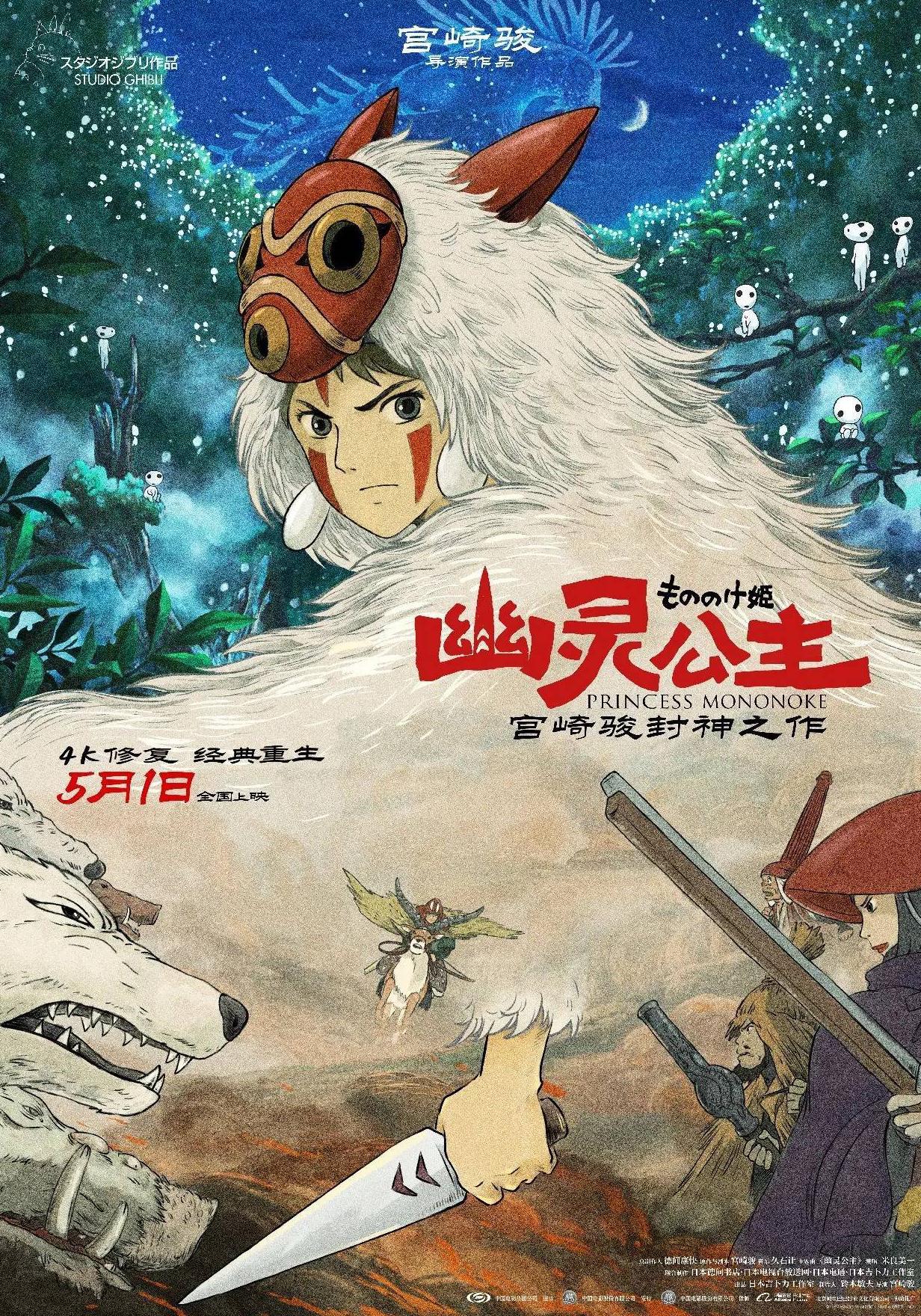 芒果TV地区限制怎么办教程
