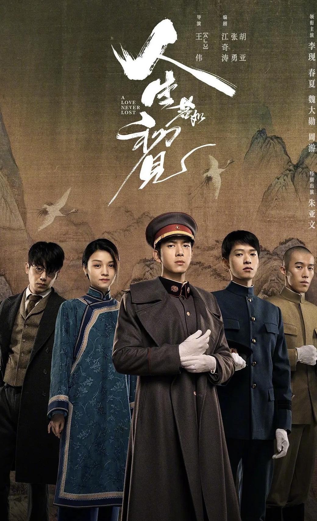海外如何看咪咕直播教程