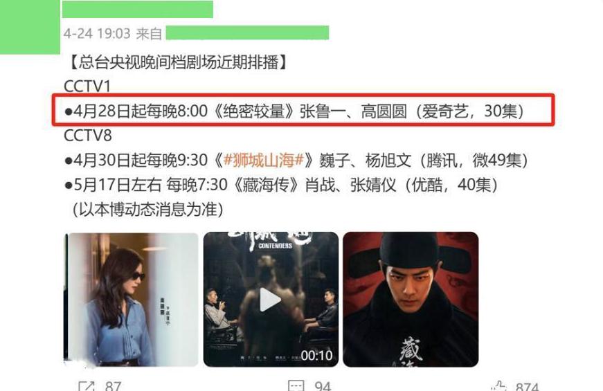 在国外看腾讯视频教程