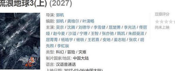 海外看腾讯视频的软件教程