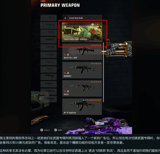 国外怎么玩王者荣耀手游教程