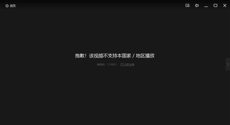 Quickback和秒连哪个好